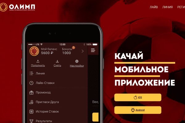 Кракен ссылка тор kr2web in