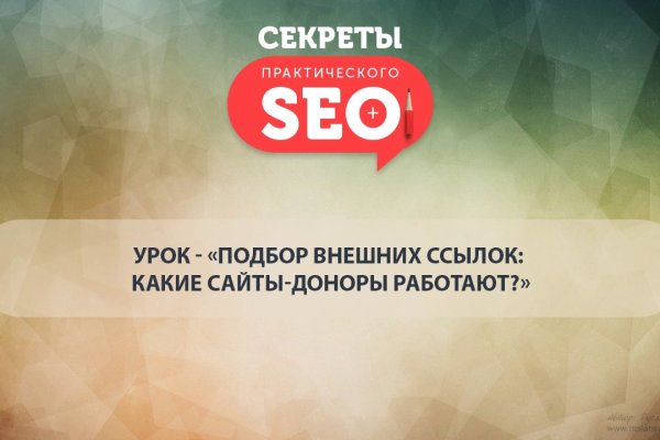 Кракен kr2web in что это