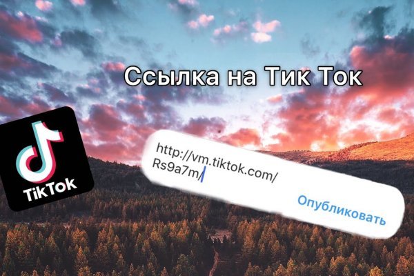 Кракен пользователь не найден