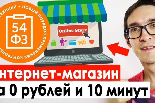 Кракен kr2web in магазин