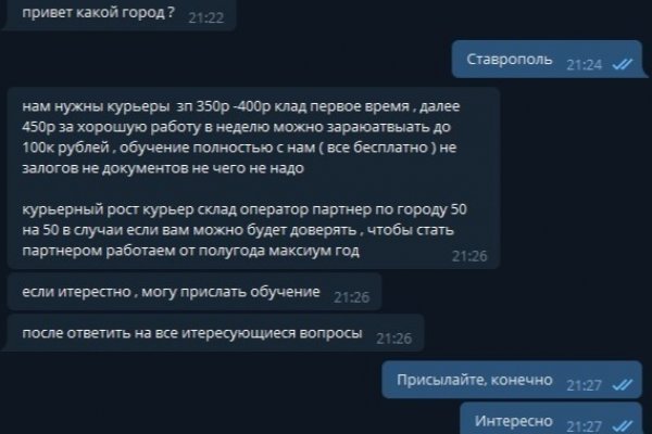 Почему в кракене пользователь не найден