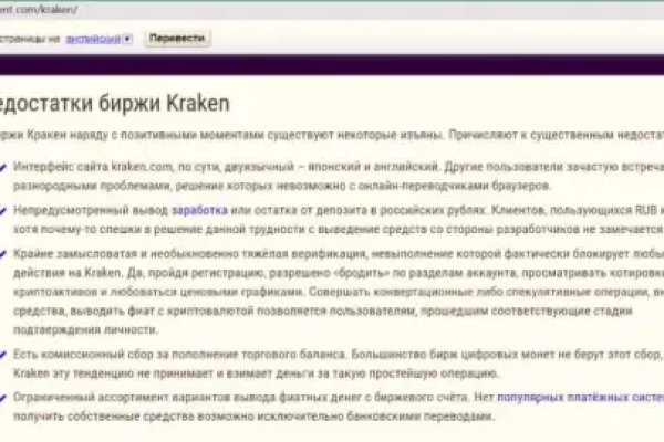 Как вывести деньги с кракена маркетплейс